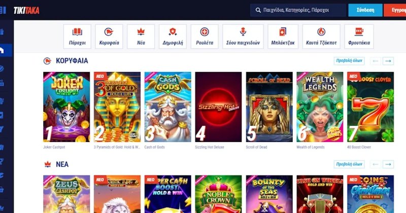 Tiki taka casino uk, casino tiki taka